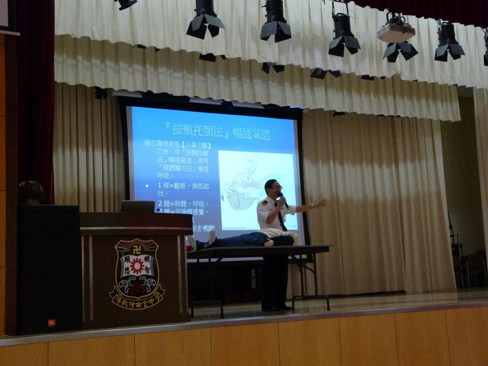 Free CRP/AED Lecture