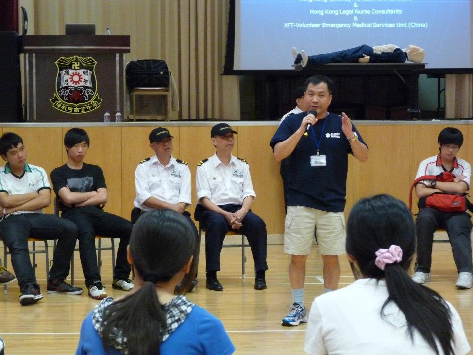 Free CRP/AED Lecture