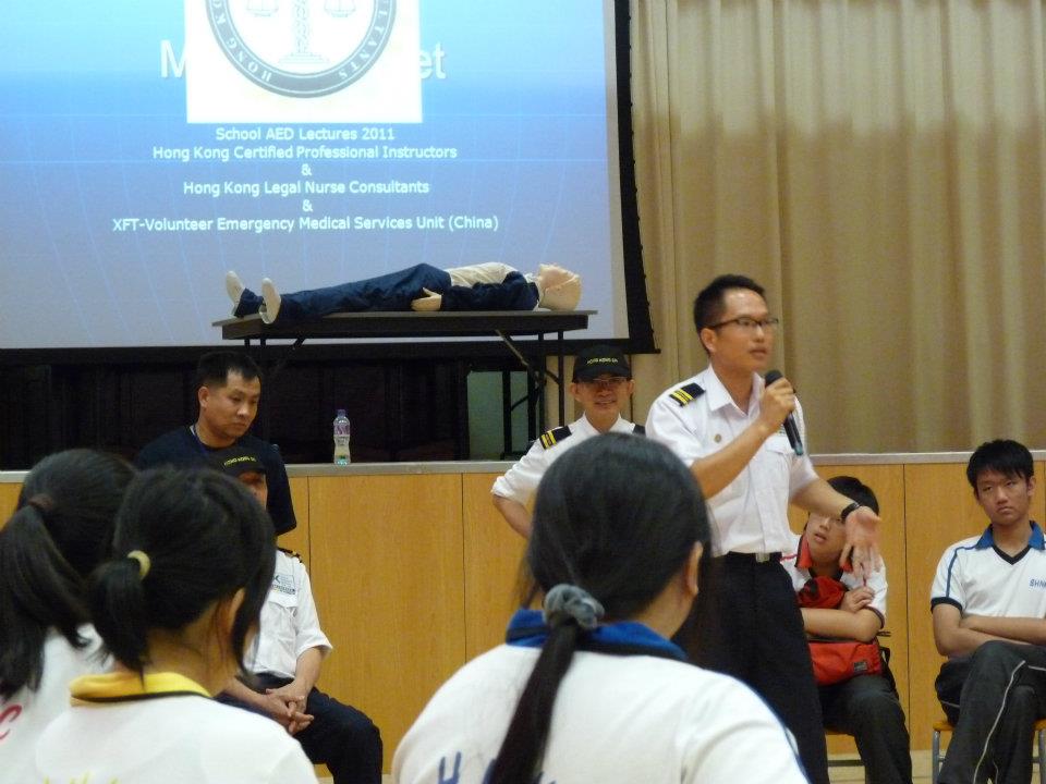 Free CRP/AED Lecture