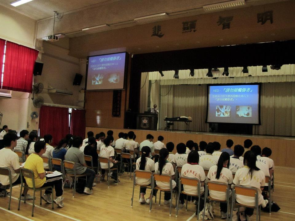 Free CRP/AED Lecture