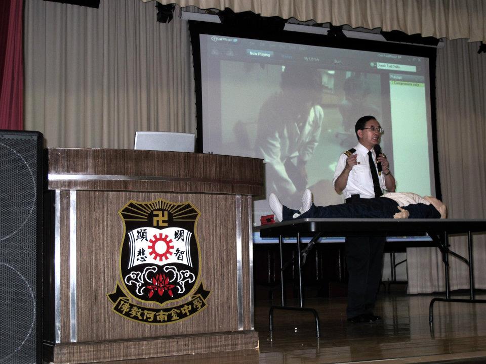 Free CRP/AED Lecture