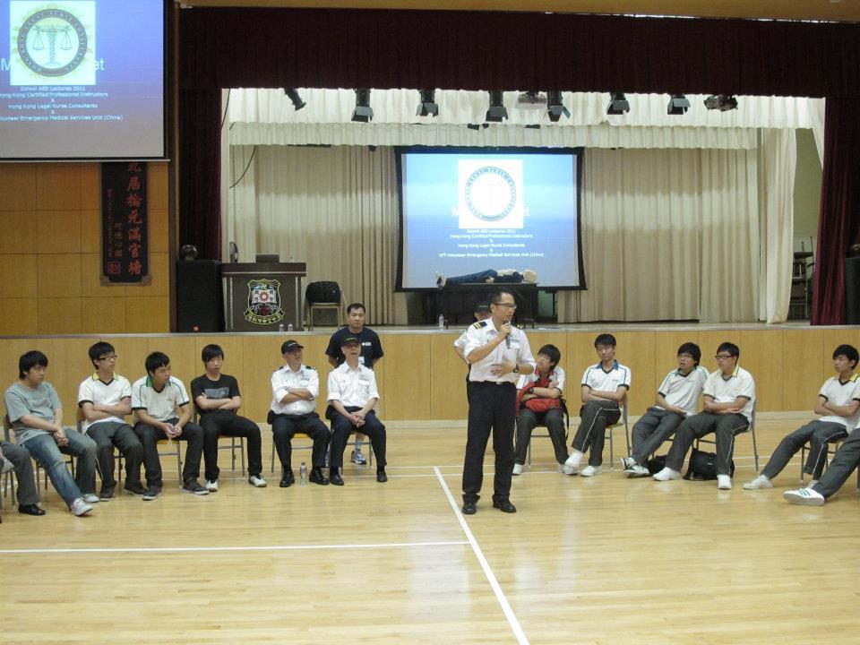 Free CRP/AED Lecture