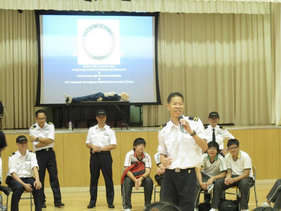 Free CRP/AED Lecture