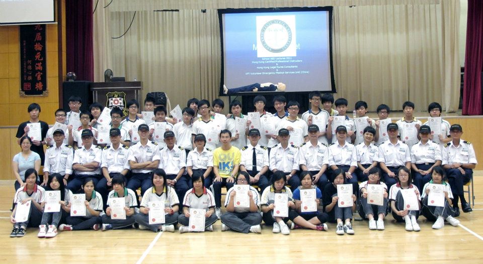 Free CRP/AED Lecture