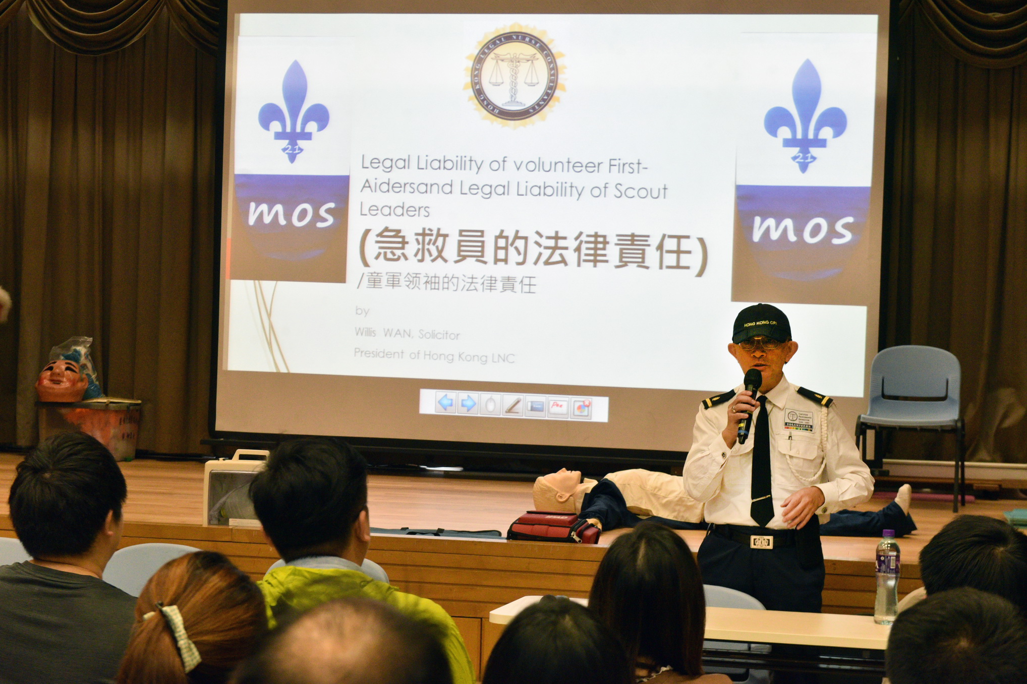 Free CRP/AED Lecture