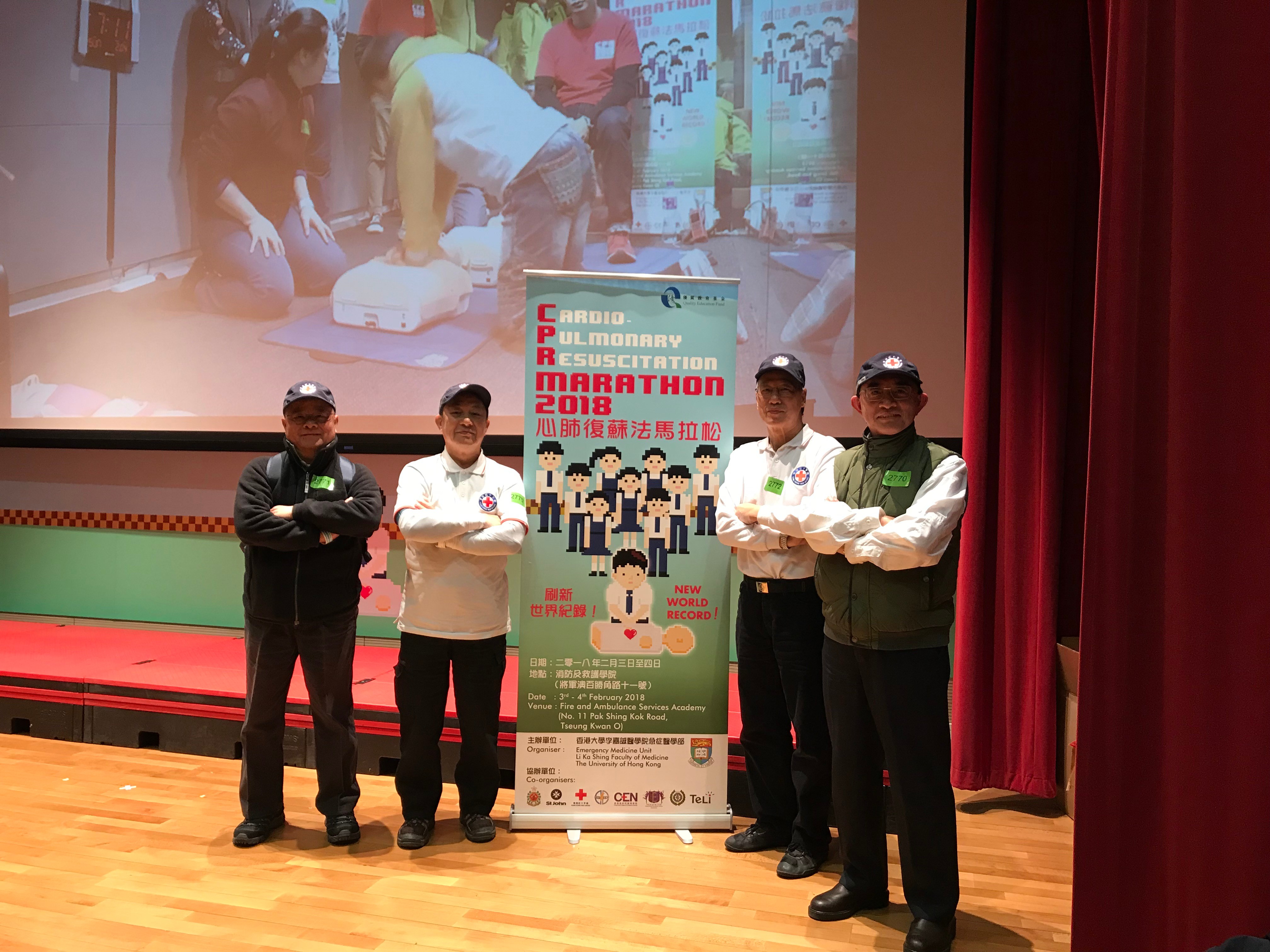 Free CRP/AED Lecture