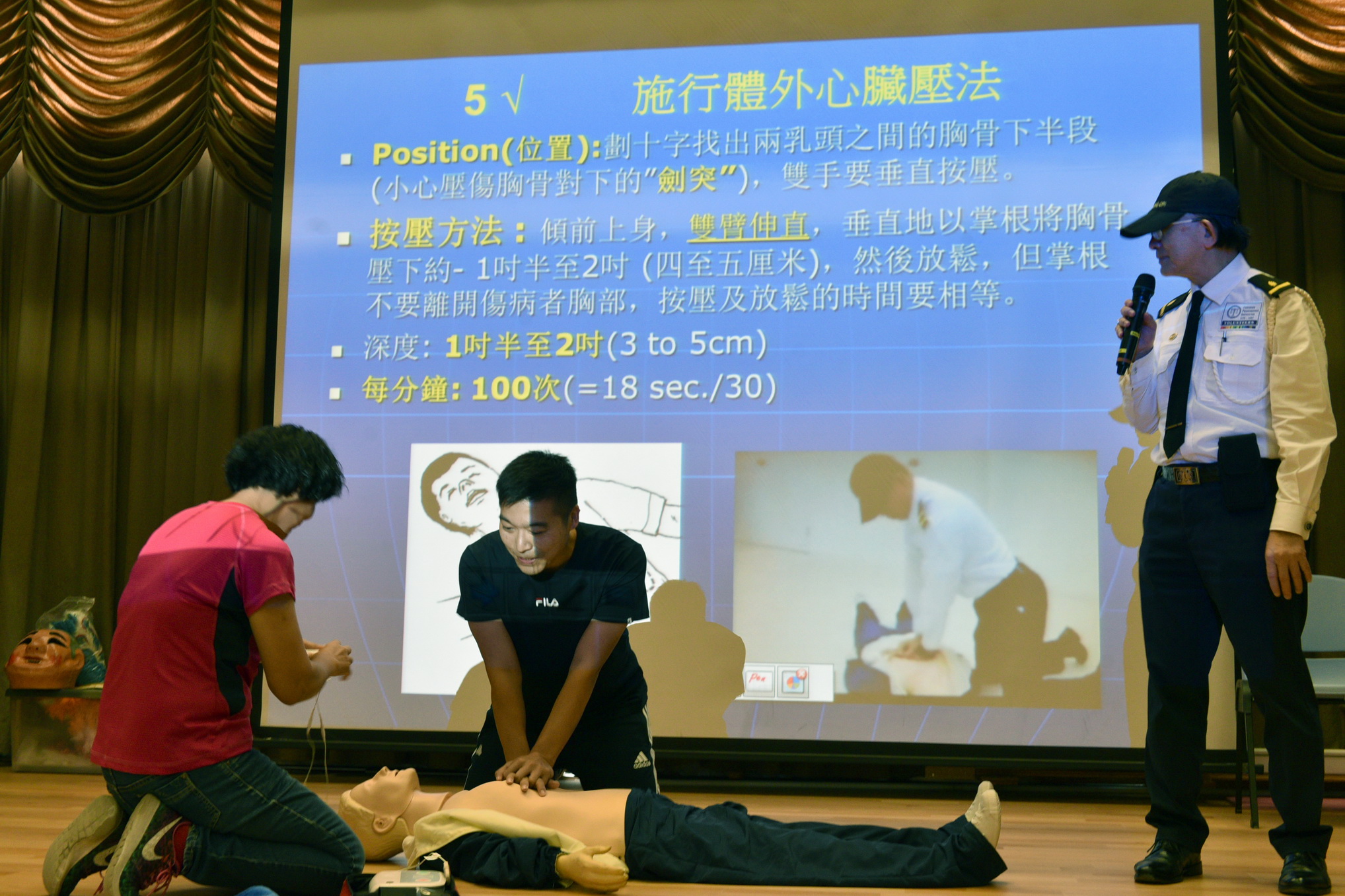 Free CRP/AED Lecture